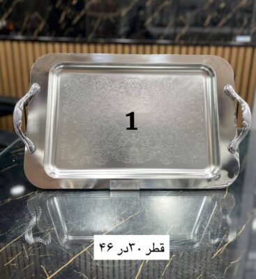 سینی تک استیل 😍