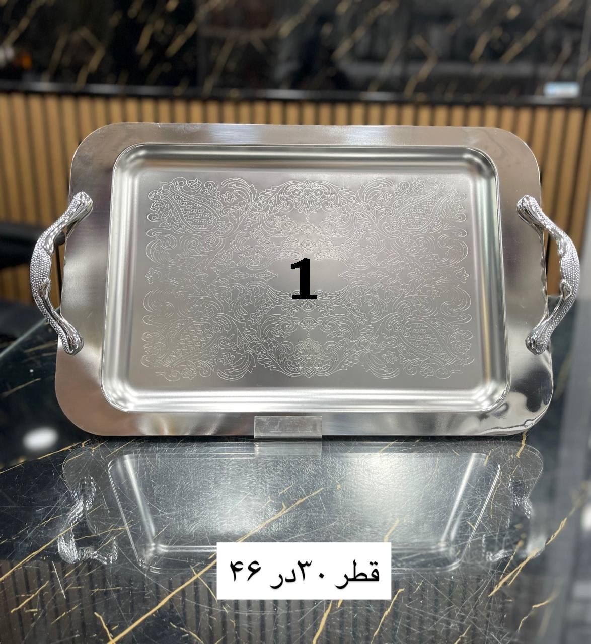 سینی تک استیل 😍