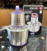 خردکن استیل ACKILISS 😍