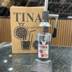 آبمیوه گیر دستی اهرمی TINA💥